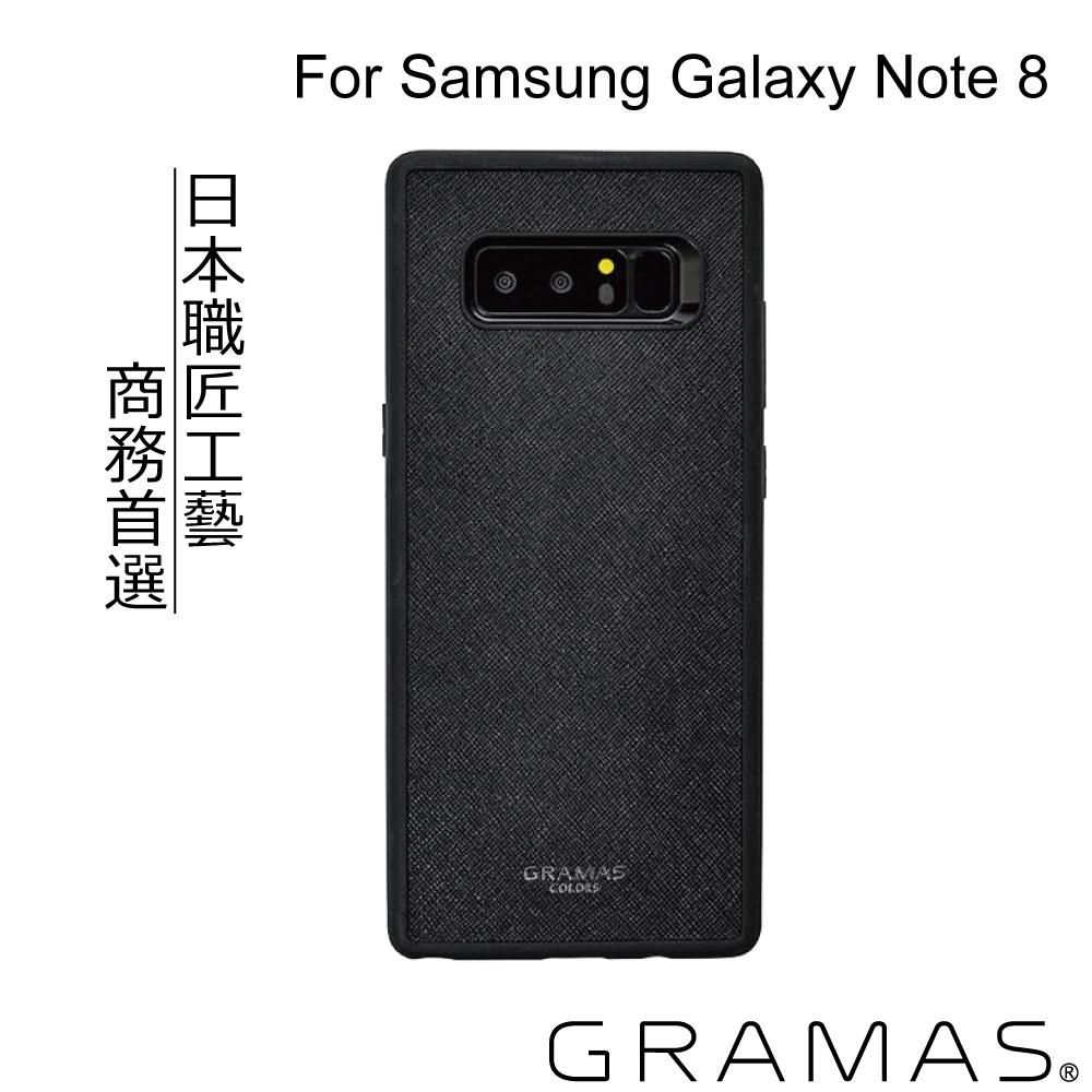 Gramas Samsung Galaxy Note8 簡約TPU手機殼- EU