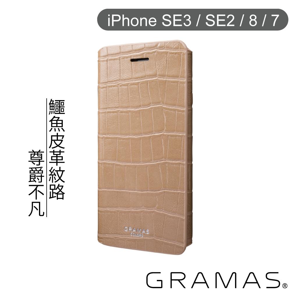 Gramas iPhone SE3 / SE2 / 8 / 7 掀蓋式皮套- 尊爵版
