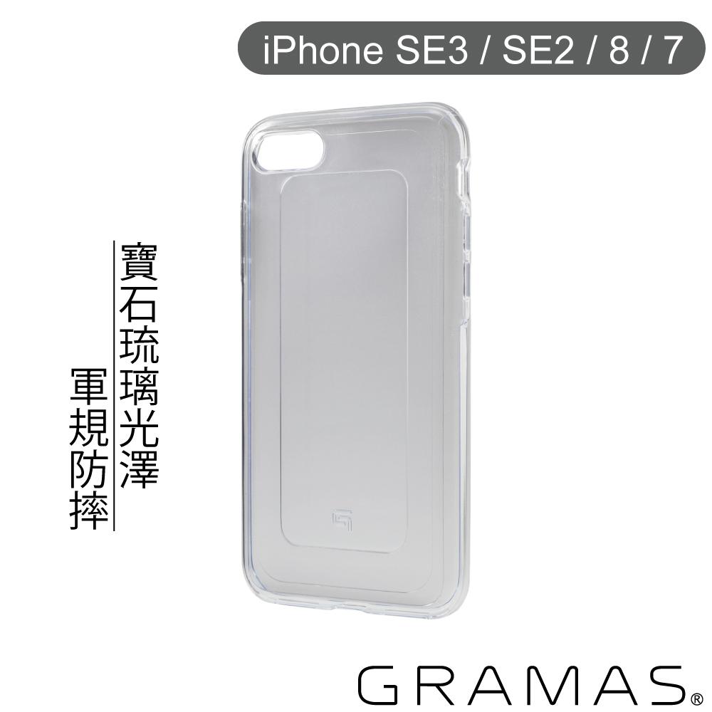 Gramas iPhone SE3 / SE2 / 8 / 7 日本漾透寶石防震殼