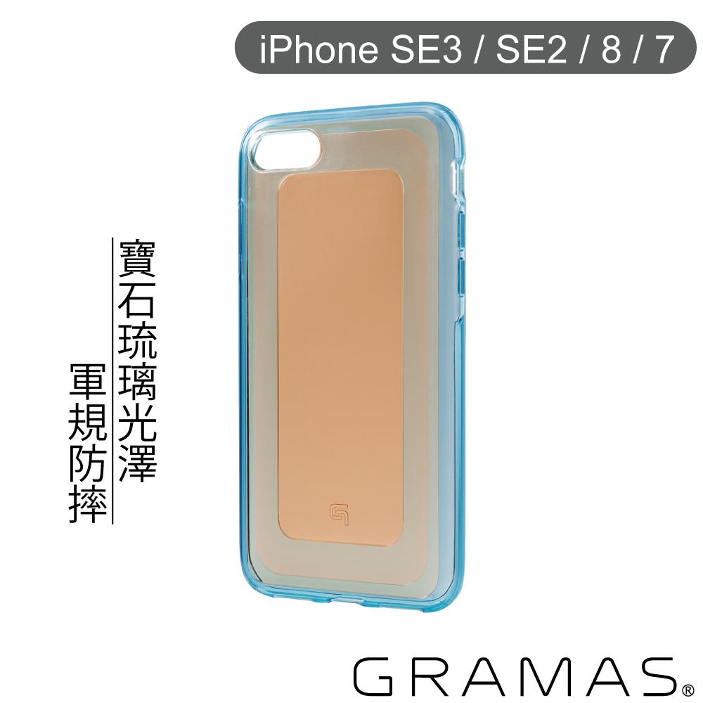 Gramas iPhone SE3 / SE2 / 8 / 7 日本漾透寶石防震殼