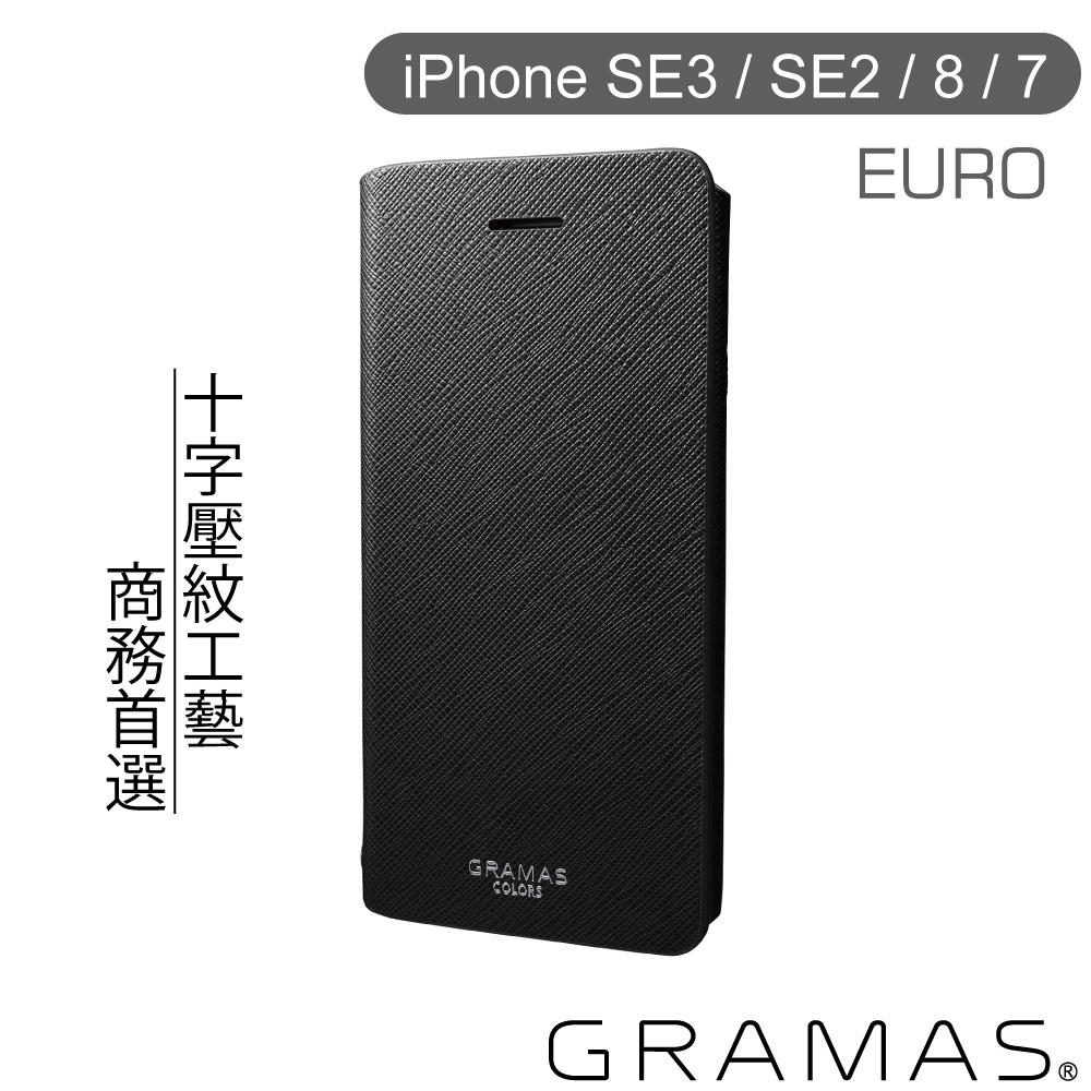 Gramas iPhone SE3 / SE2 / 8 / 7 職匠工藝 掀蓋式皮套- EURO