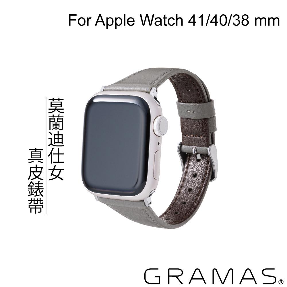 Gramas Apple Watch 38/40/41mm 莫蘭迪仕女真皮錶帶