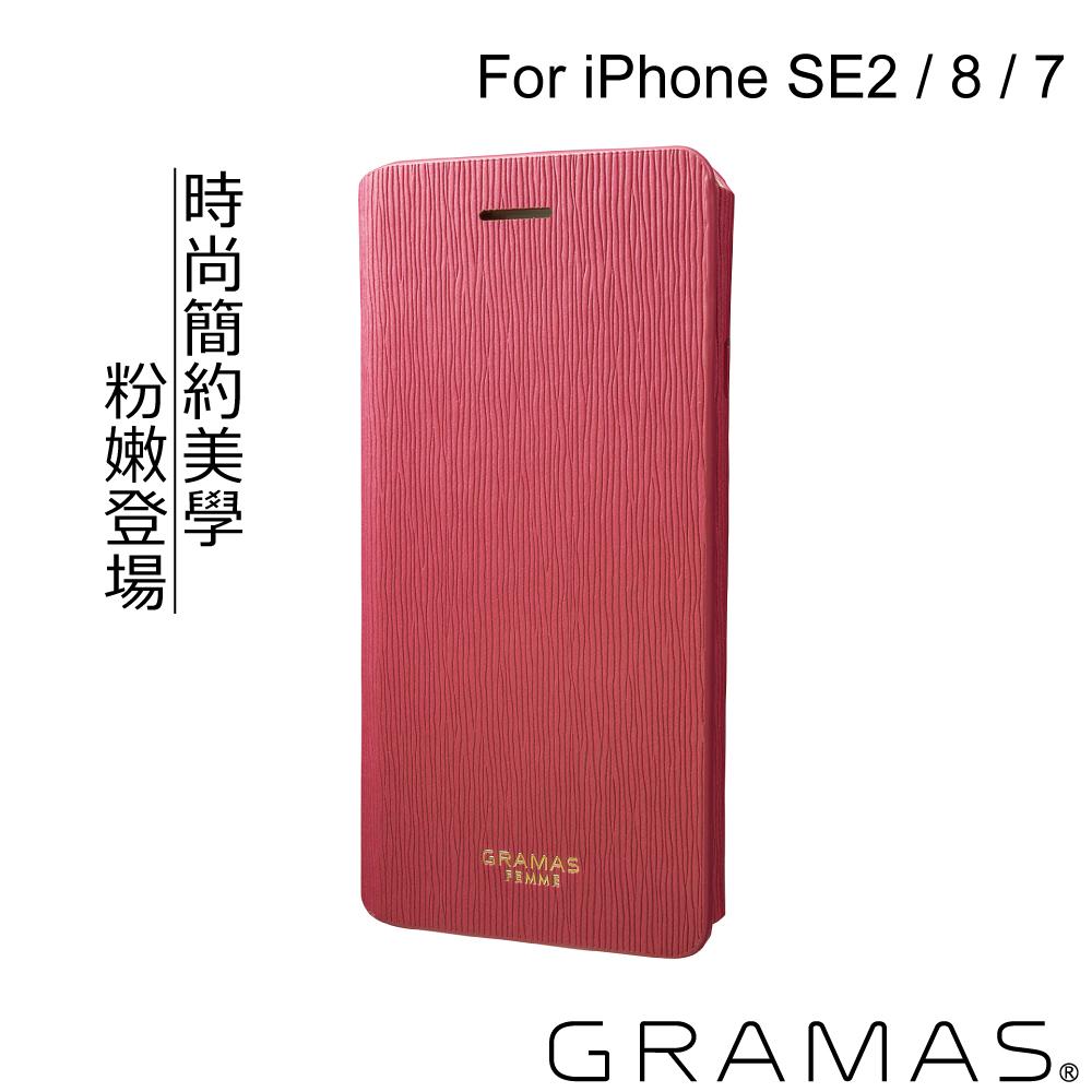 Gramas iPhone SE3 / SE2 / 8 / 7 掀蓋式皮套- Colo