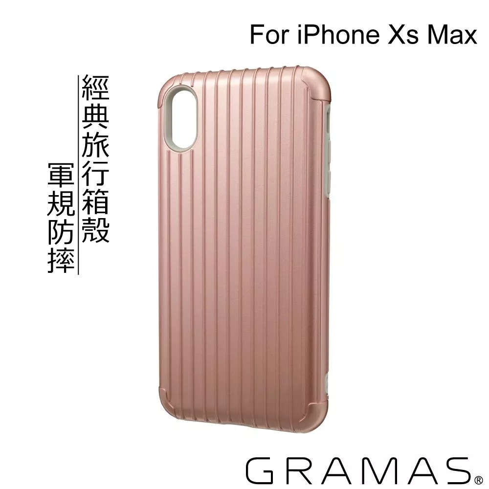 Gramas iPhone Xs Max 軍規防摔經典手機殼- Rib