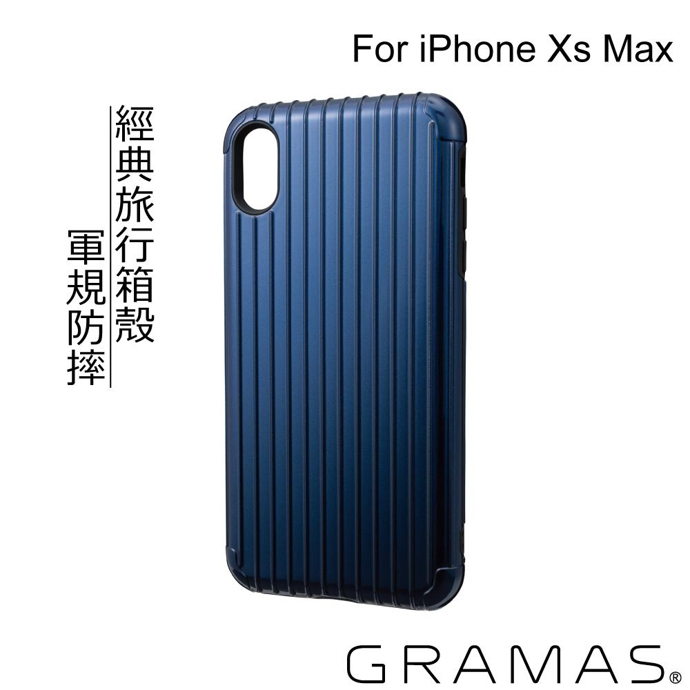 Gramas iPhone Xs Max 軍規防摔經典手機殼- Rib