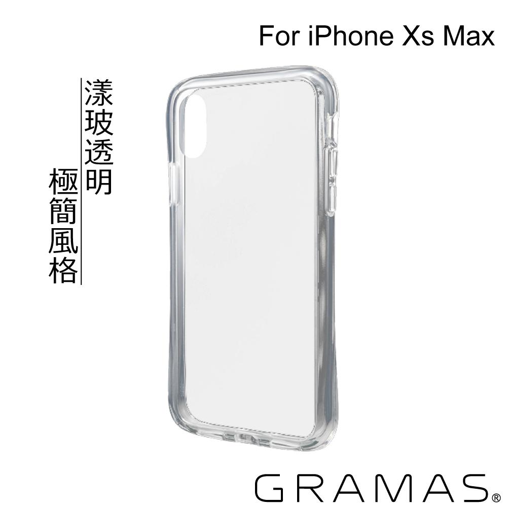 Gramas iPhone Xs Max 防摔漾玻透明手機殼