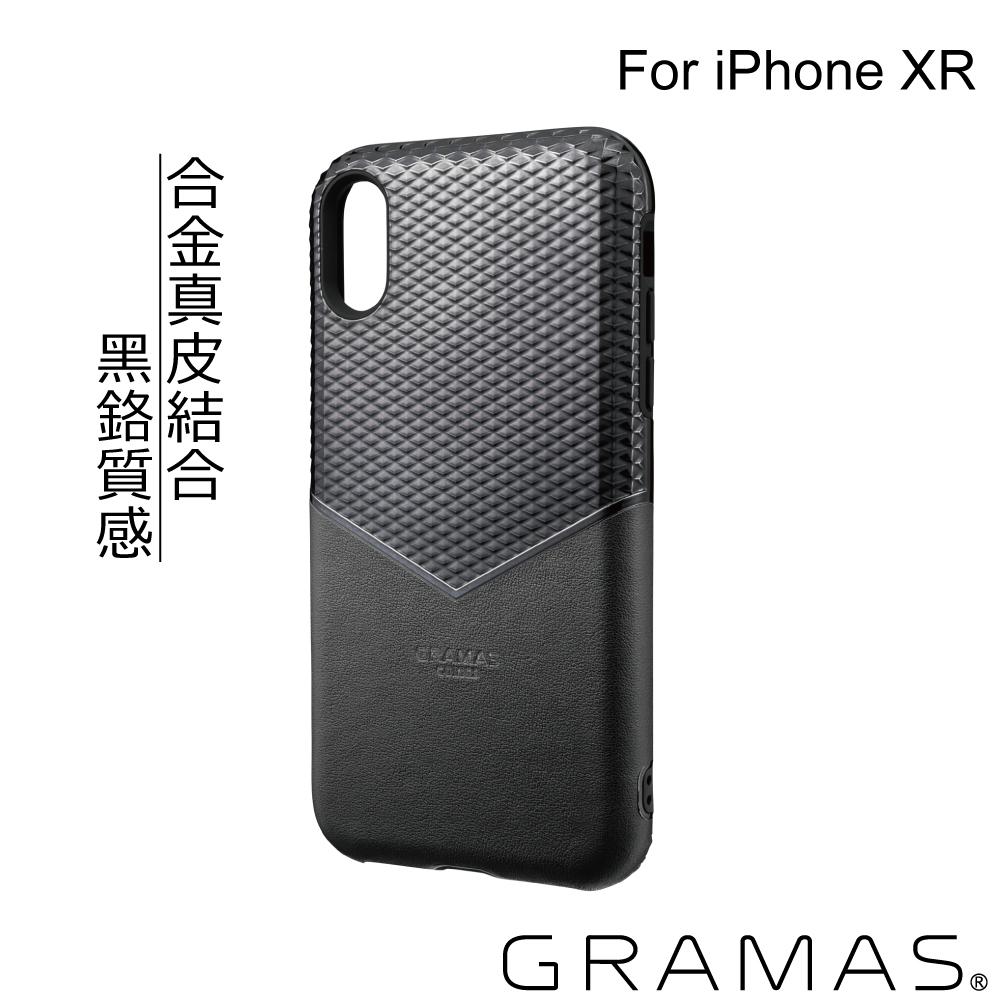 Gramas iPhone XR 軍規防摔經典手機殼-邊際