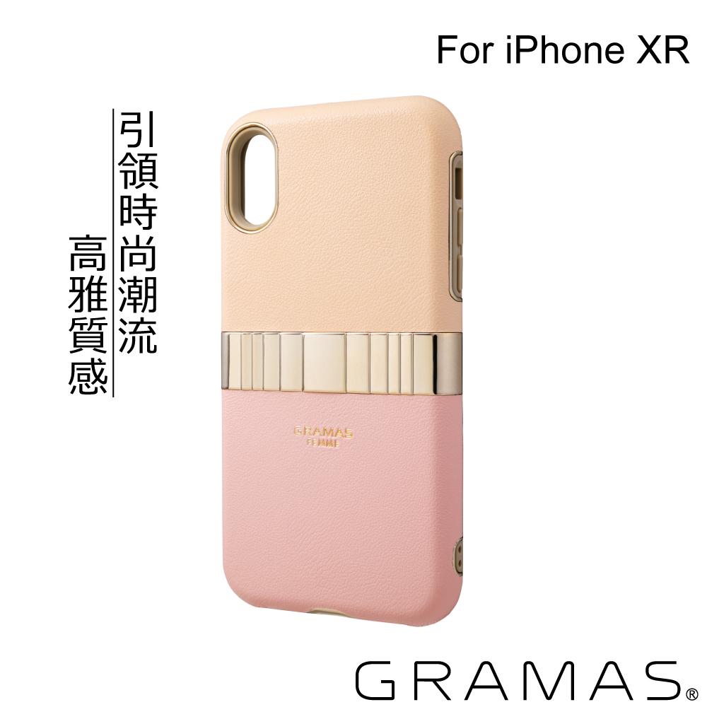 Gramas iPhone XR 仕女時尚背蓋手機殼- Rel