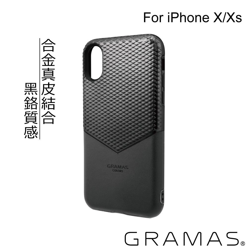 Gramas iPhone X/XS 軍規防摔經典手機殼-邊際