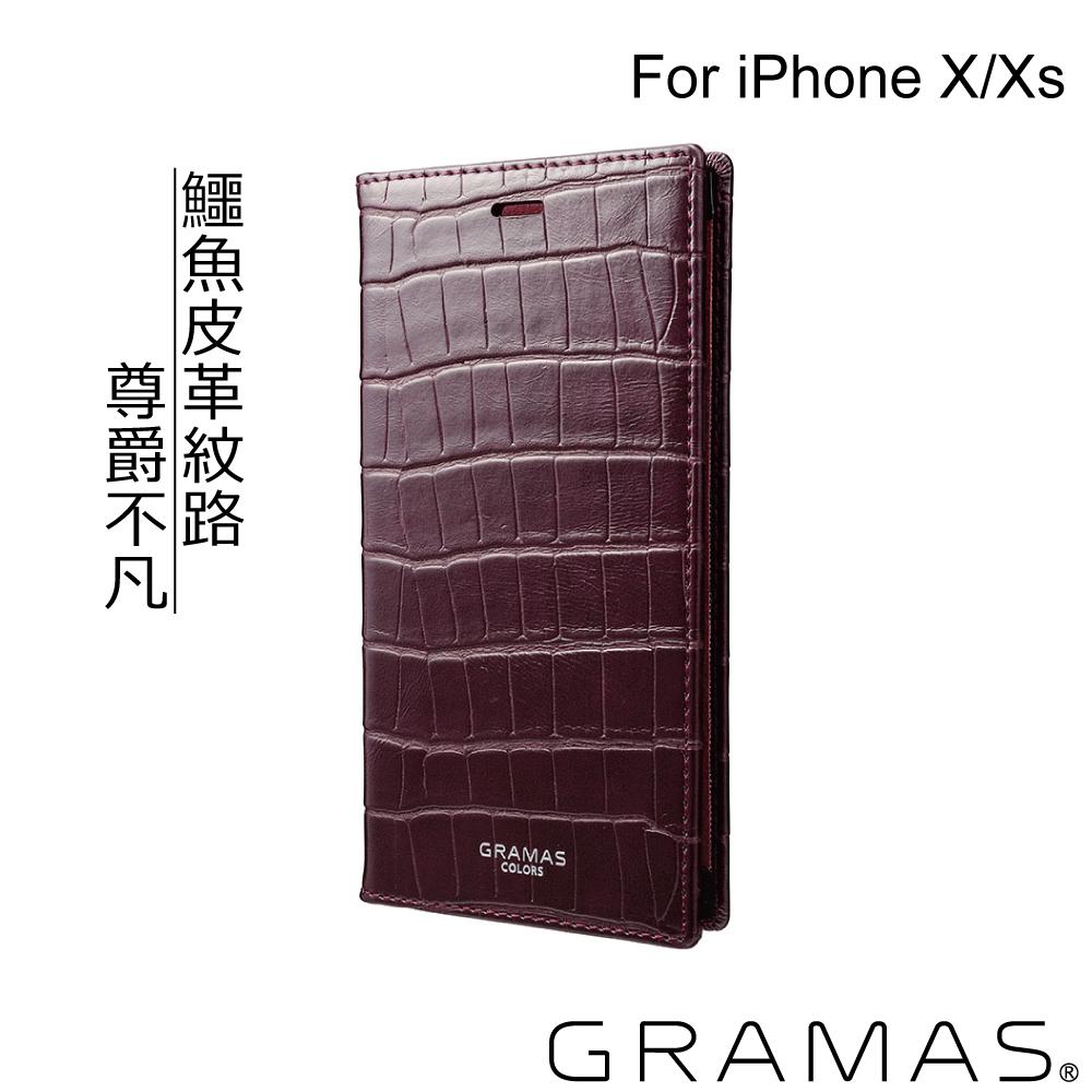 Gramas iPhone X/XS 掀蓋式皮套- 尊爵版