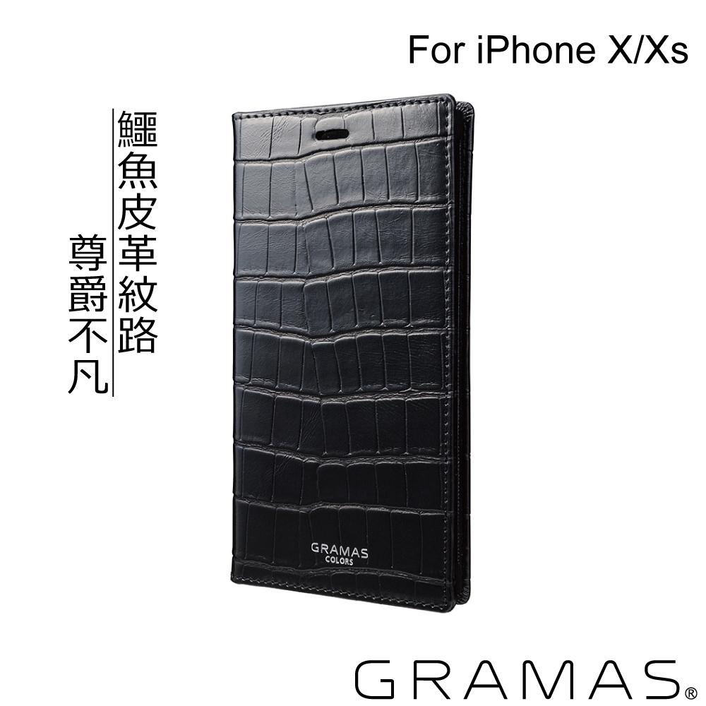 Gramas iPhone X/XS 掀蓋式皮套- 尊爵版