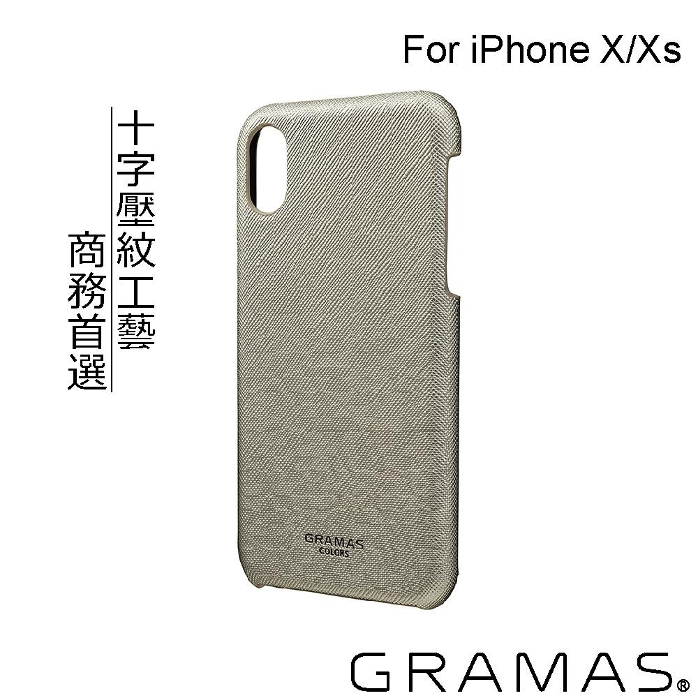 Gramas iPhone X/XS 職匠工藝 背蓋式手機殼- EURO