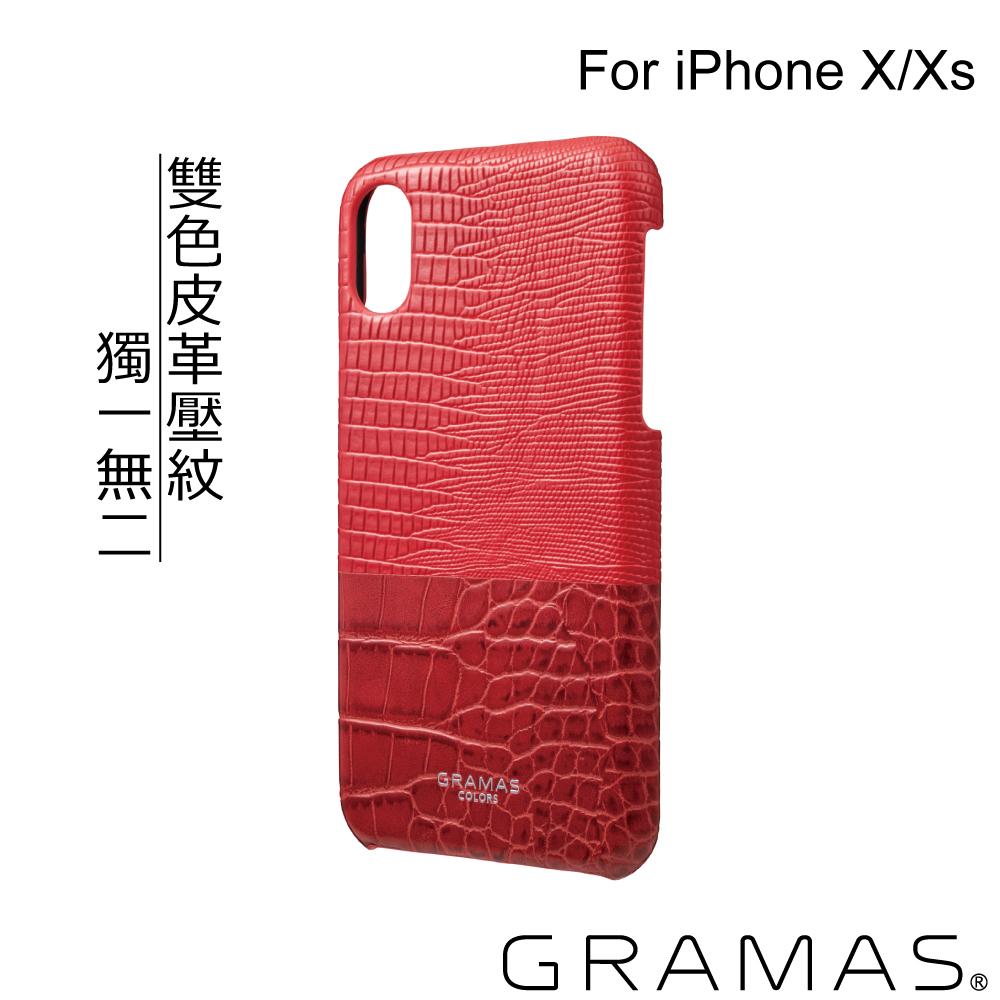 Gramas iPhone X/XS 日本時尚背蓋手機殼- Amazon