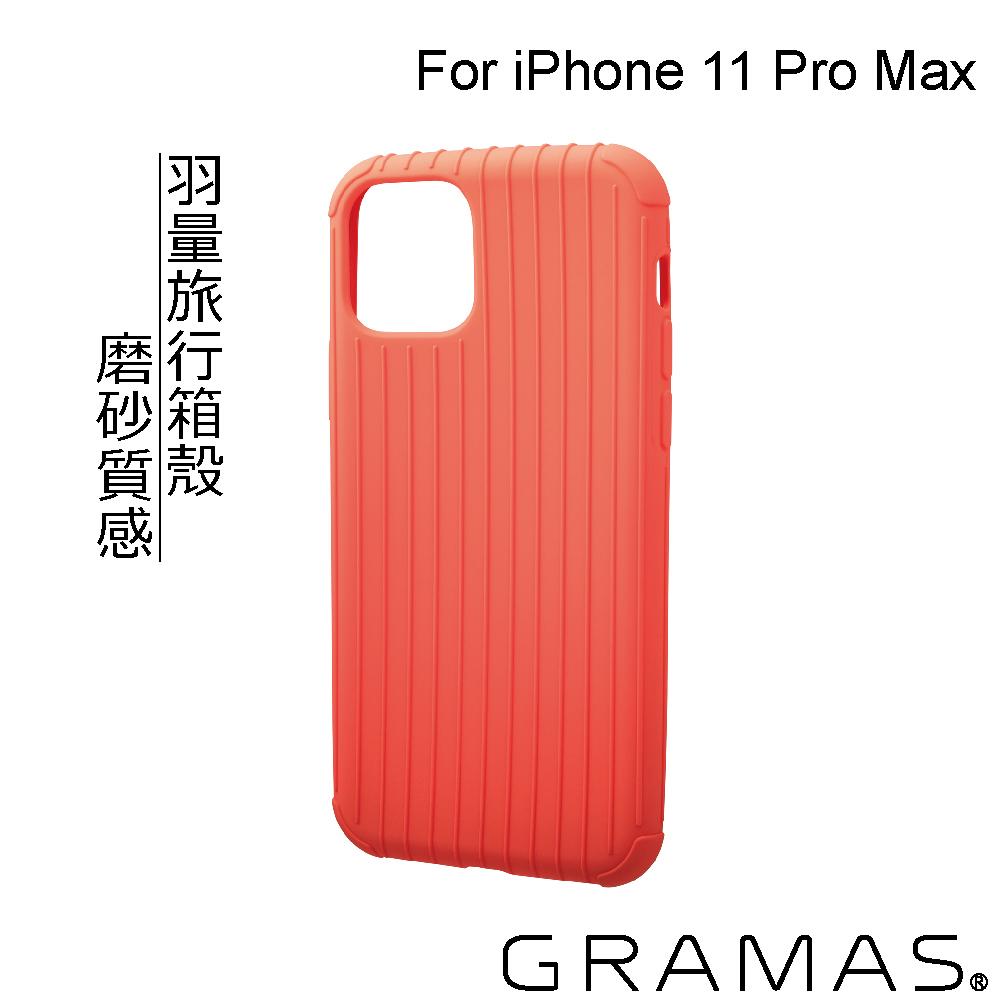 Gramas iPhone 11 Pro Max 羽量經典保護殼- Rib Light
