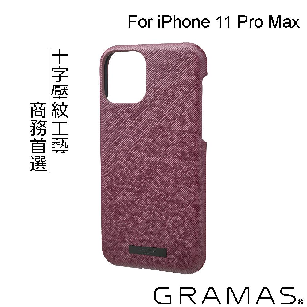 Gramas iPhone 11 Pro Max 職匠工藝 背蓋式手機殼- EURO