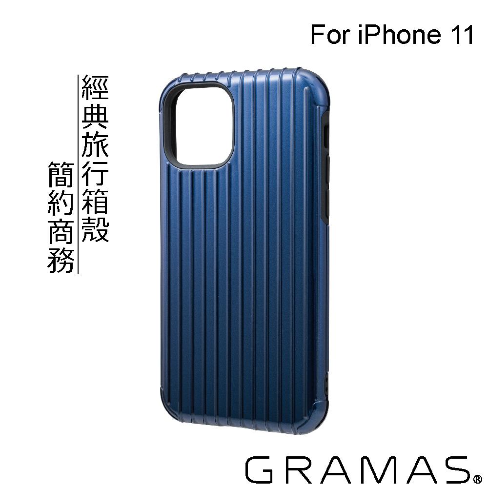Gramas iPhone 11 軍規防摔經典手機殼- Rib