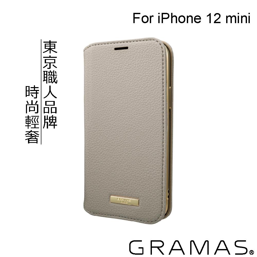 Gramas iPhone 12 mini 時尚工藝 掀蓋式皮套- Shrink
