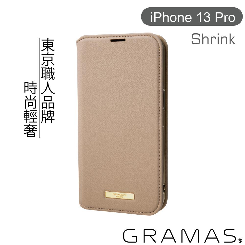 Gramas iPhone 13 Pro 時尚工藝 掀蓋式皮套- Shrink
