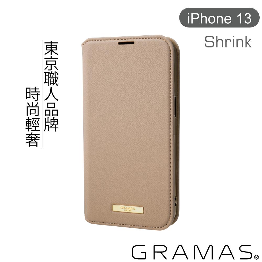 Gramas iPhone 13 時尚工藝 掀蓋式皮套- Shrink