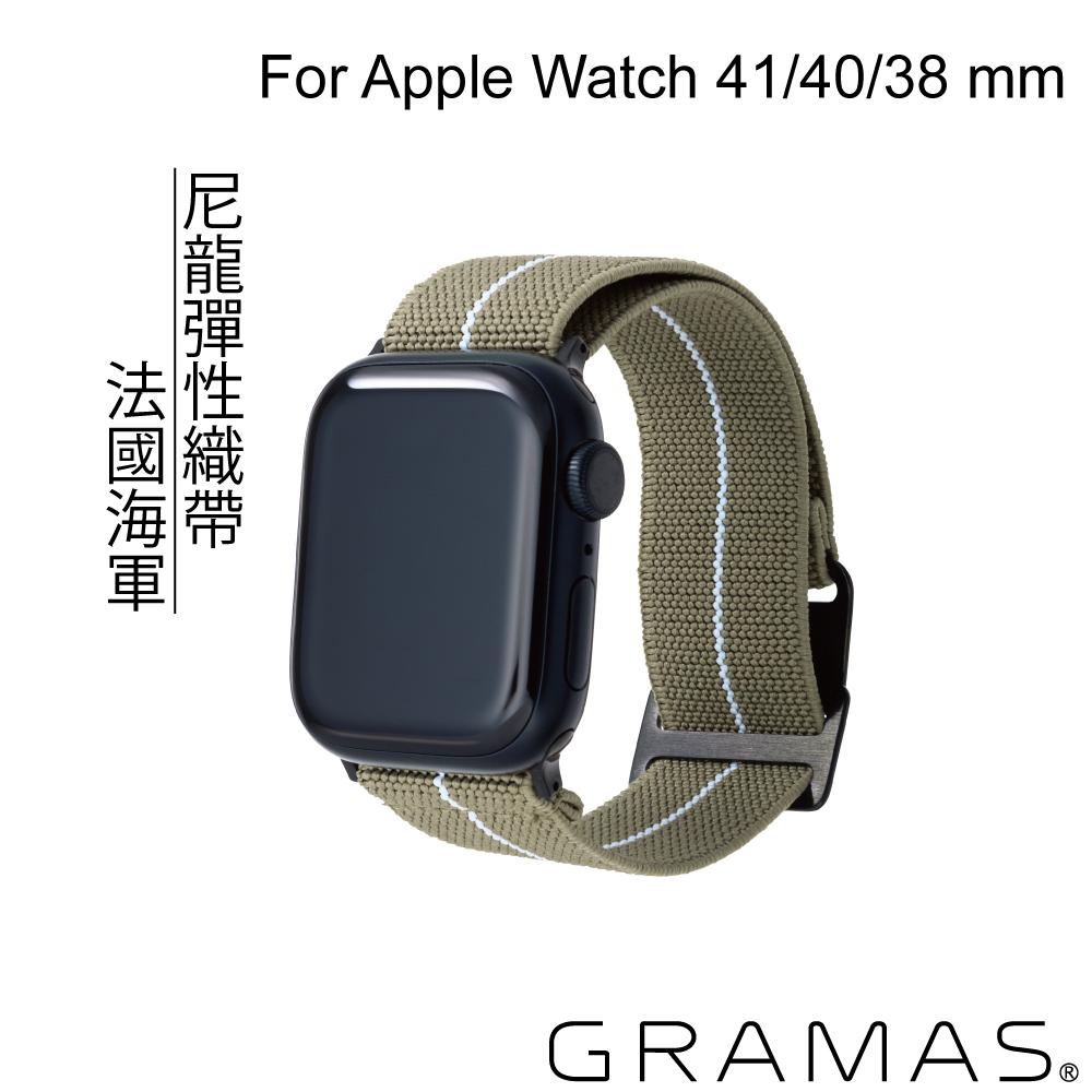 Gramas Apple Watch 38/40/41mm 法國海軍帆布錶帶
