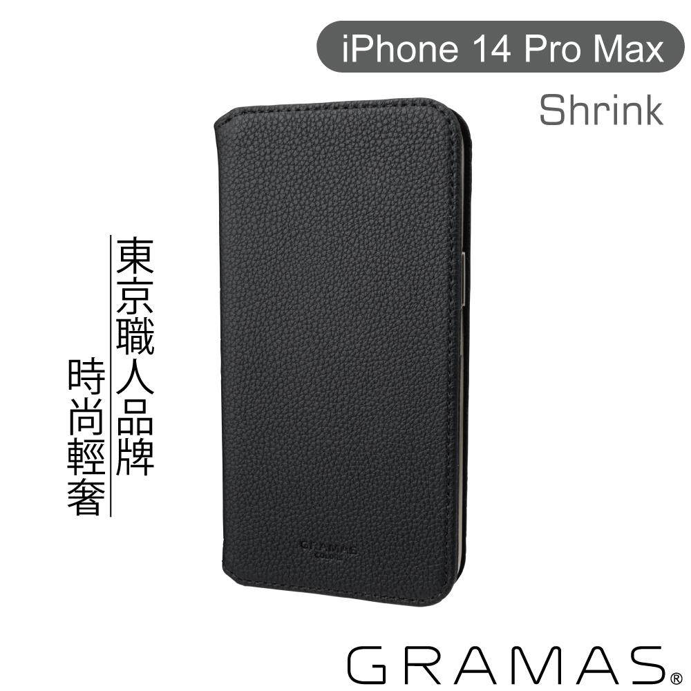 Gramas iPhone 14 Pro Max 時尚工藝 掀蓋式皮套- Shrink