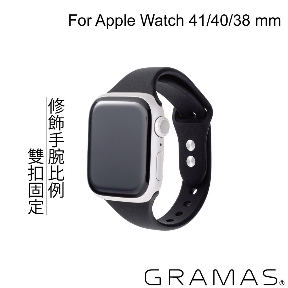 Gramas Apple Watch 38/40/41mm 矽膠雙扣錶帶