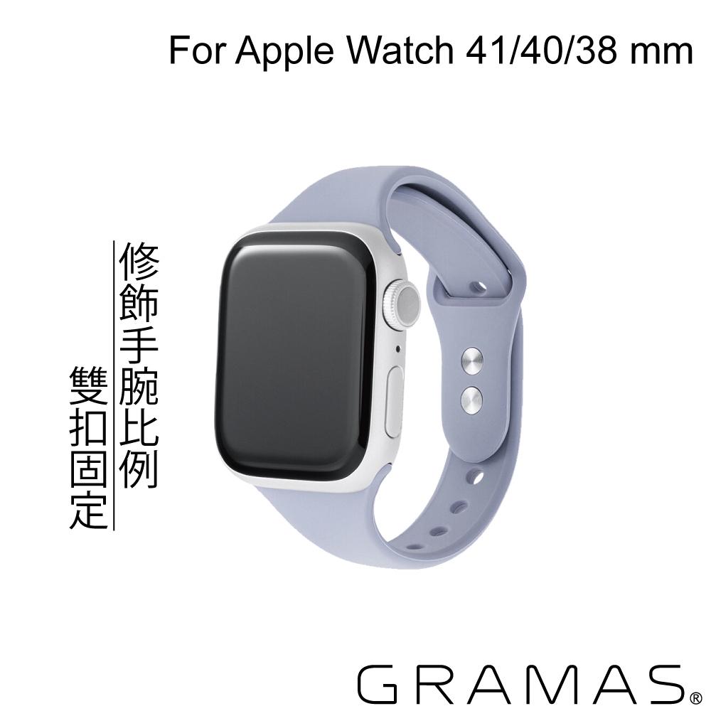 Gramas Apple Watch 38/40/41mm 矽膠雙扣錶帶
