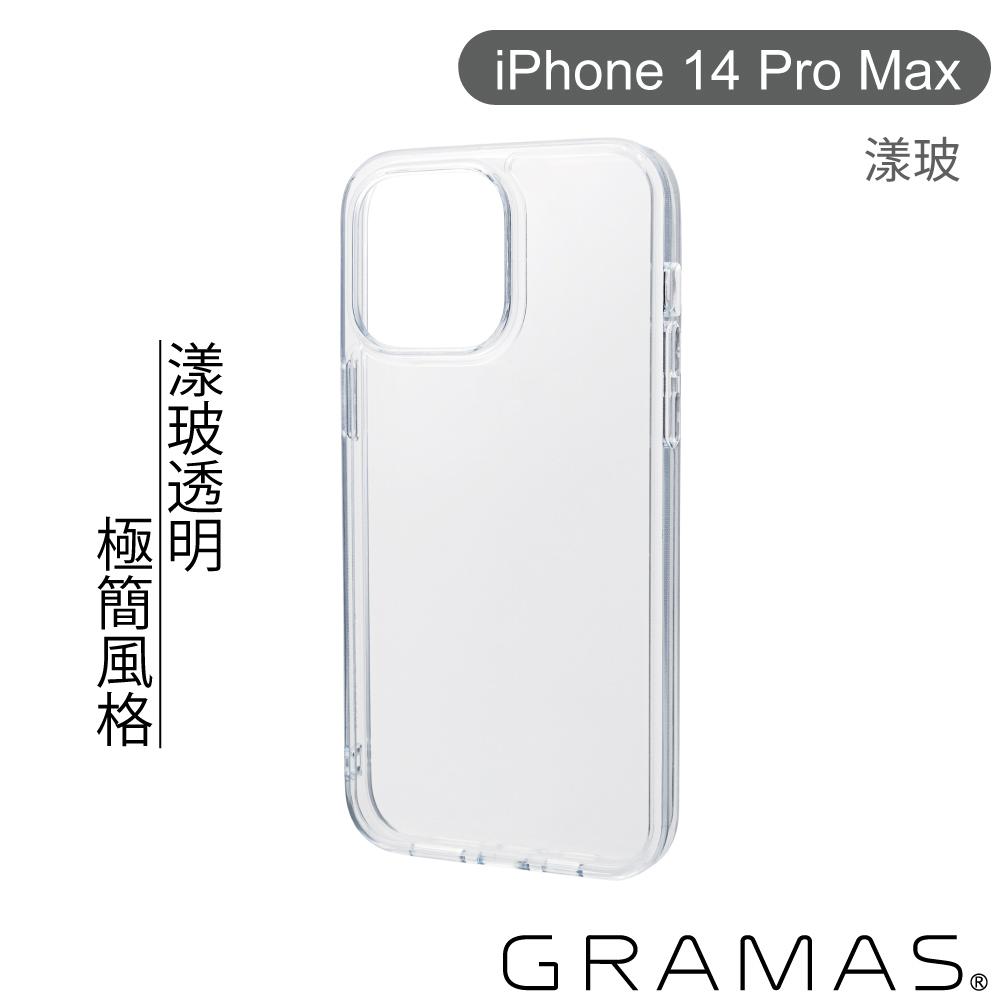 Gramas iPhone 14 Pro Max 防摔漾玻透明手機殼