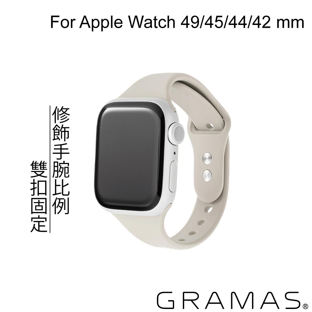 Gramas Apple Watch 42/44/45/49mm 矽膠雙扣錶帶