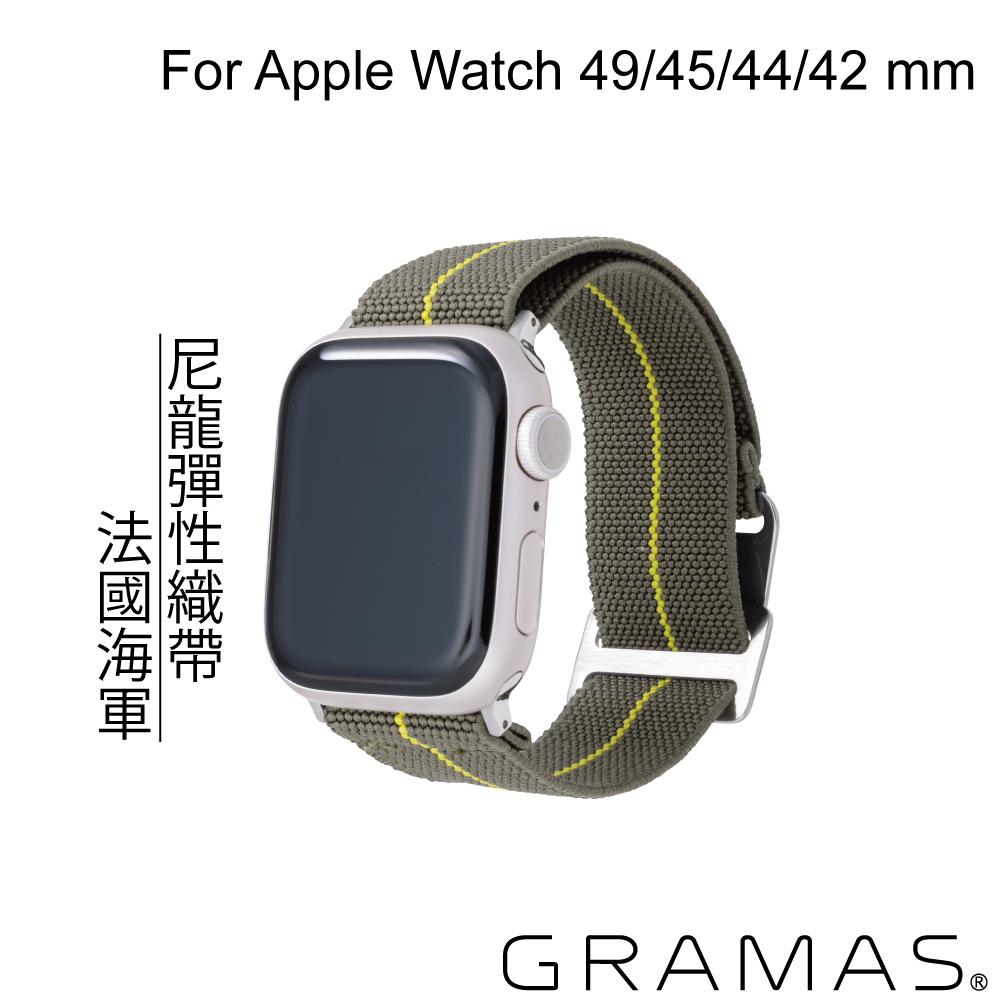 Gramas Apple Watch 42/44/45/49mm 法國海軍帆布錶帶