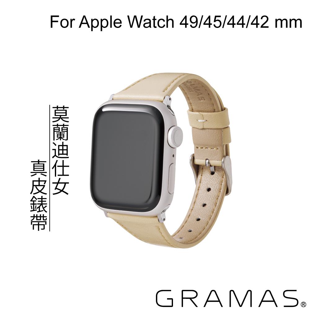 Gramas Apple Watch 42/44/45/49mm 莫蘭迪仕女真皮錶帶