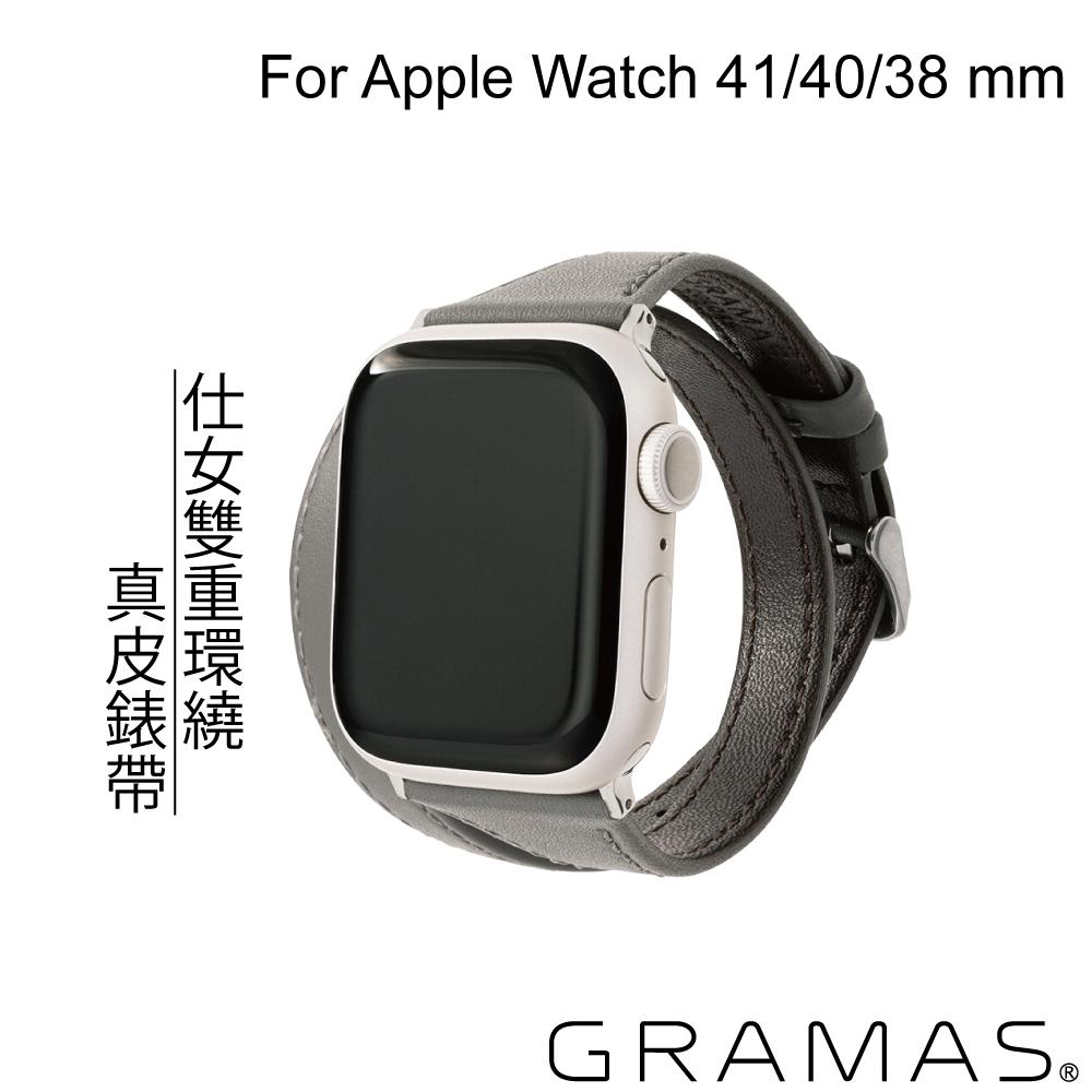 Gramas Apple Watch 38/40/41mm 雙重環繞仕女真皮錶帶-灰