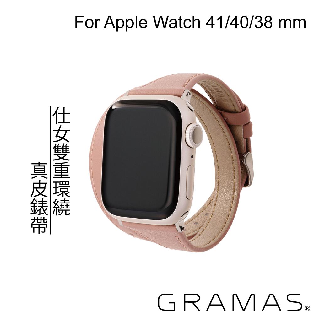 Gramas Apple Watch 38/40/41mm 雙重環繞仕女真皮錶帶-粉