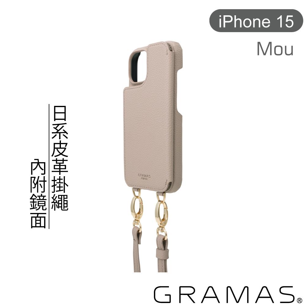 【Gramas】iPhone 15 6.1吋 Mou 背掀式吊繩皮革手機殼 (玫瑰)