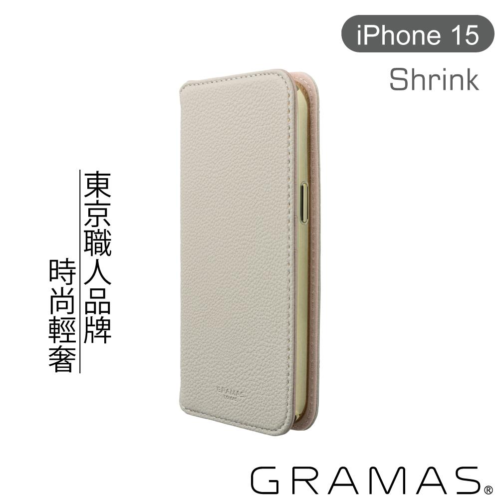 【Gramas】iPhone 15 6.1吋 Shrink 時尚工藝 掀蓋式皮套 (奶茶)