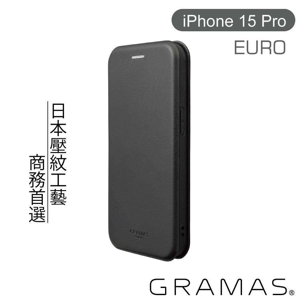 【Gramas】iPhone 15 Pro 6.1吋 EURO 職匠工藝 掀蓋式皮套 (黑)