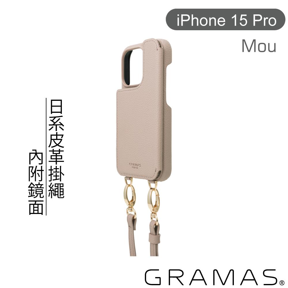 【Gramas】iPhone 15 Pro 6.1吋 Mou 背掀式吊繩皮革手機殼 (玫瑰)