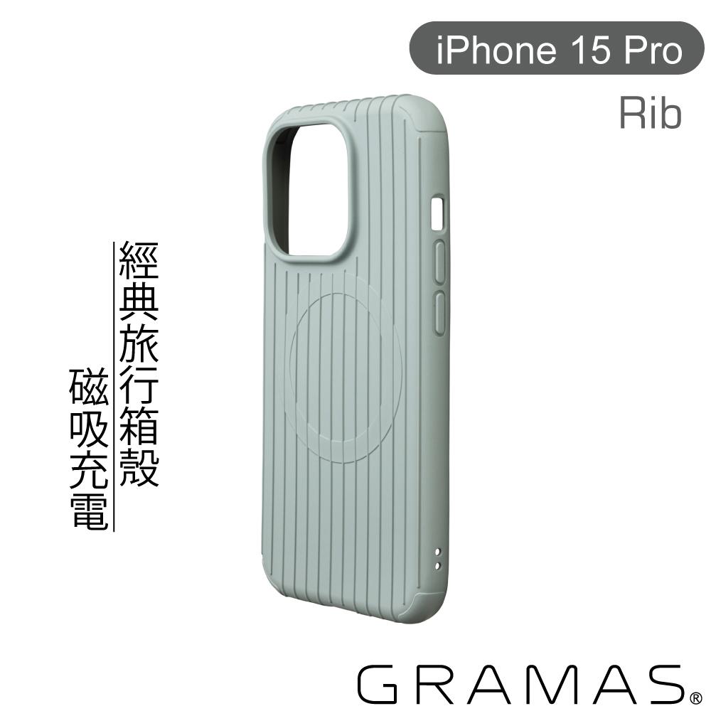 【Gramas】iPhone 15 Pro 6.1吋 Rib 磁吸防摔經典手機殼 (藍)