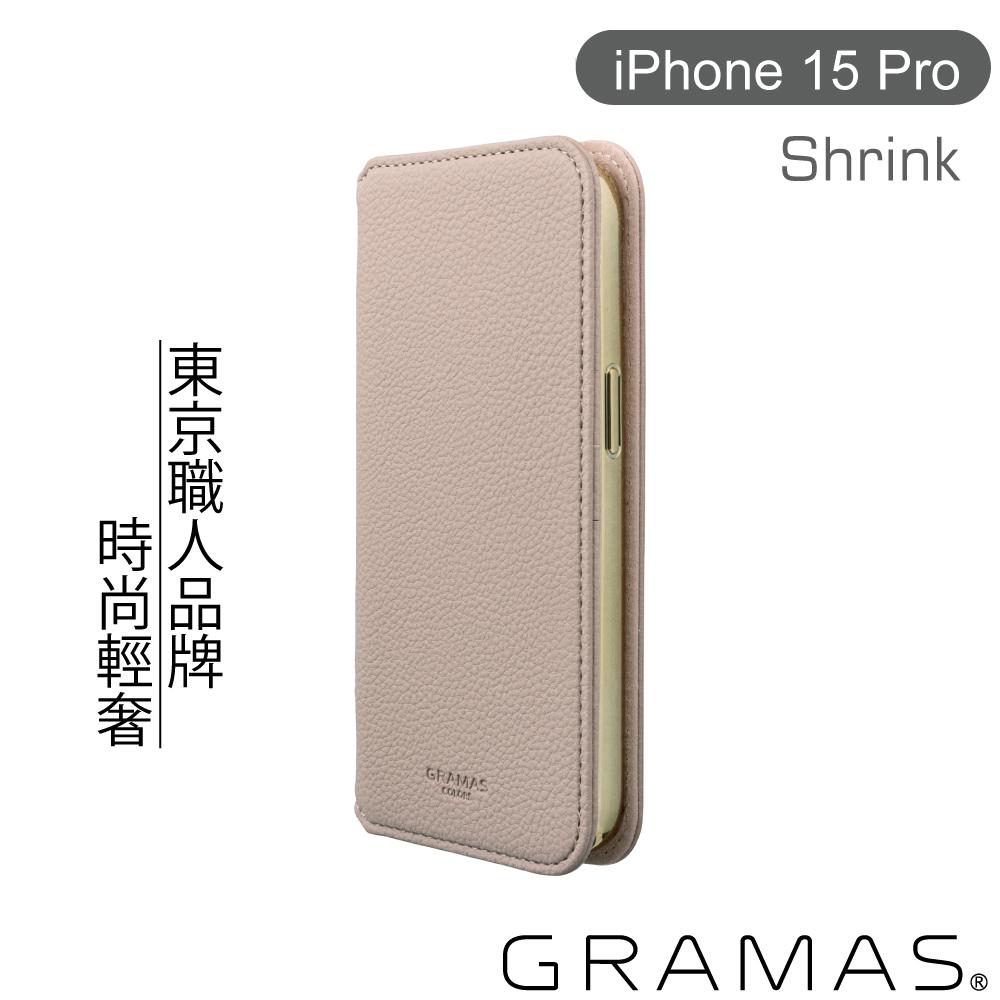 【Gramas】iPhone 15 Pro 6.1吋 Shrink 時尚工藝 掀蓋式皮套 (粉)