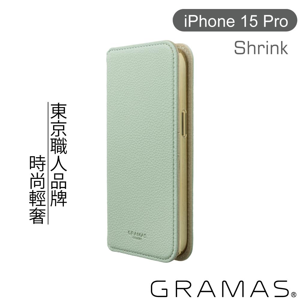 【Gramas】iPhone 15 Pro 6.1吋 Shrink 時尚工藝 掀蓋式皮套 (綠)