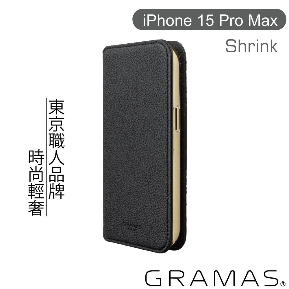 【Gramas】iPhone 15 Pro Max 6.7吋 Shrink 時尚工藝 掀蓋式皮套 (黑)