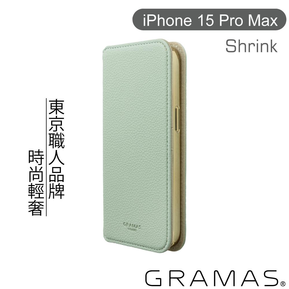 【Gramas】iPhone 15 Pro Max 6.7吋 Shrink 時尚工藝 掀蓋式皮套 (綠)