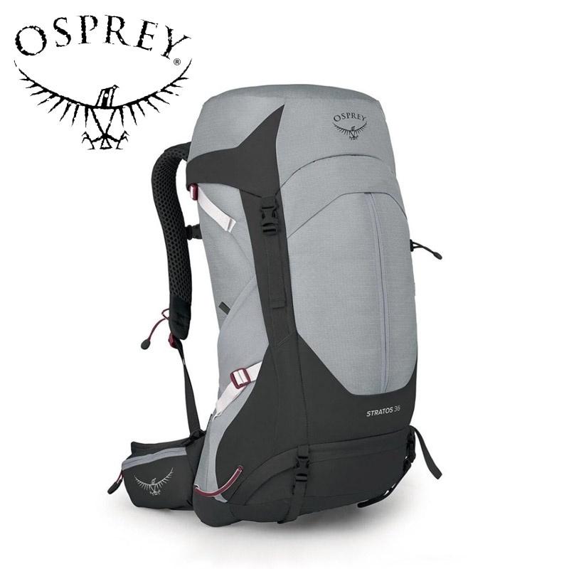 【Osprey】Stratos 36L 煙霧灰 男 專業登山背包