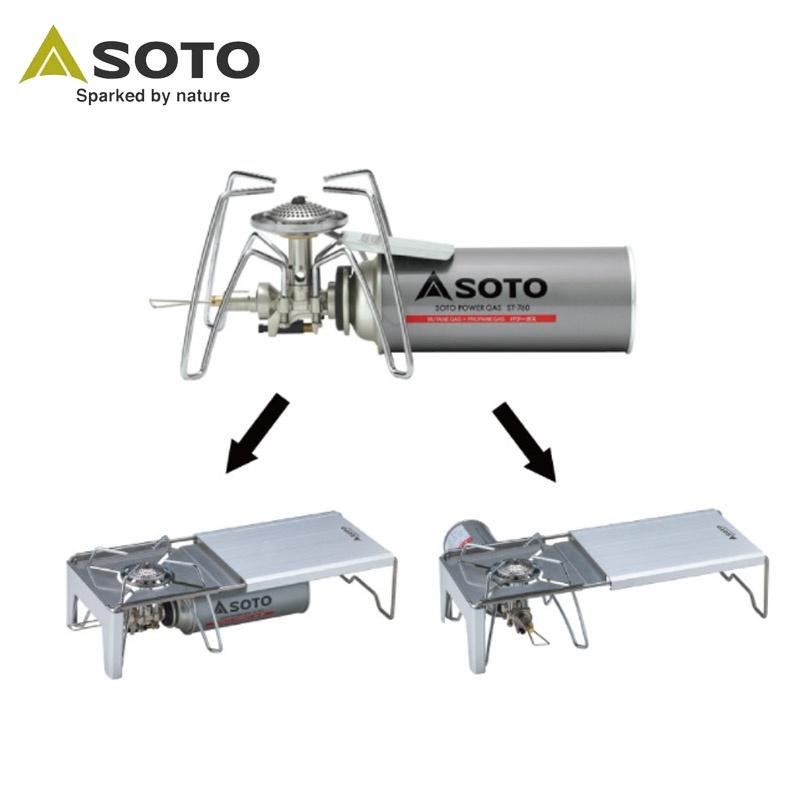 【Soto】SOTO 蜘蛛爐專用摺疊桌ST-3107