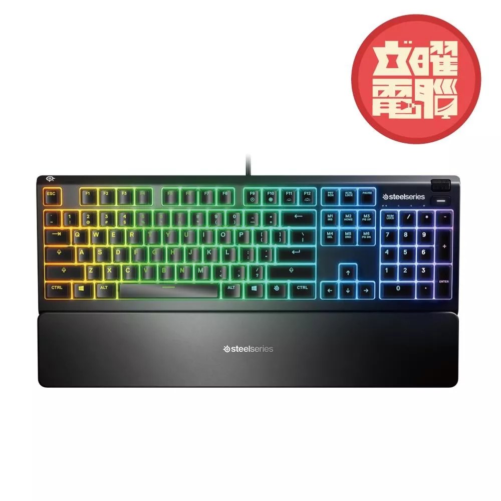 SteelSeries 賽睿 APEX 3 薄膜式鍵盤防水遊戲鍵盤 中文 RGB