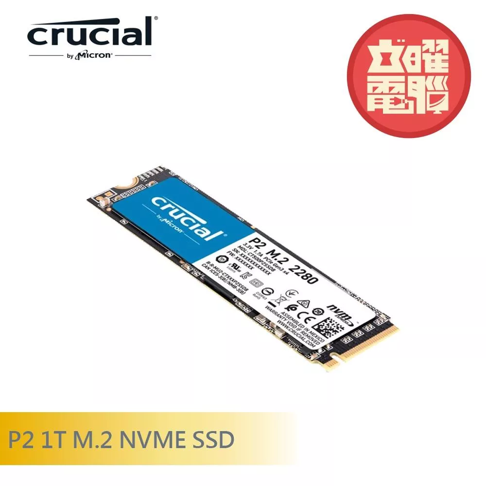 Micron Crucial 美光 P2 1T M.2 NVME SSD