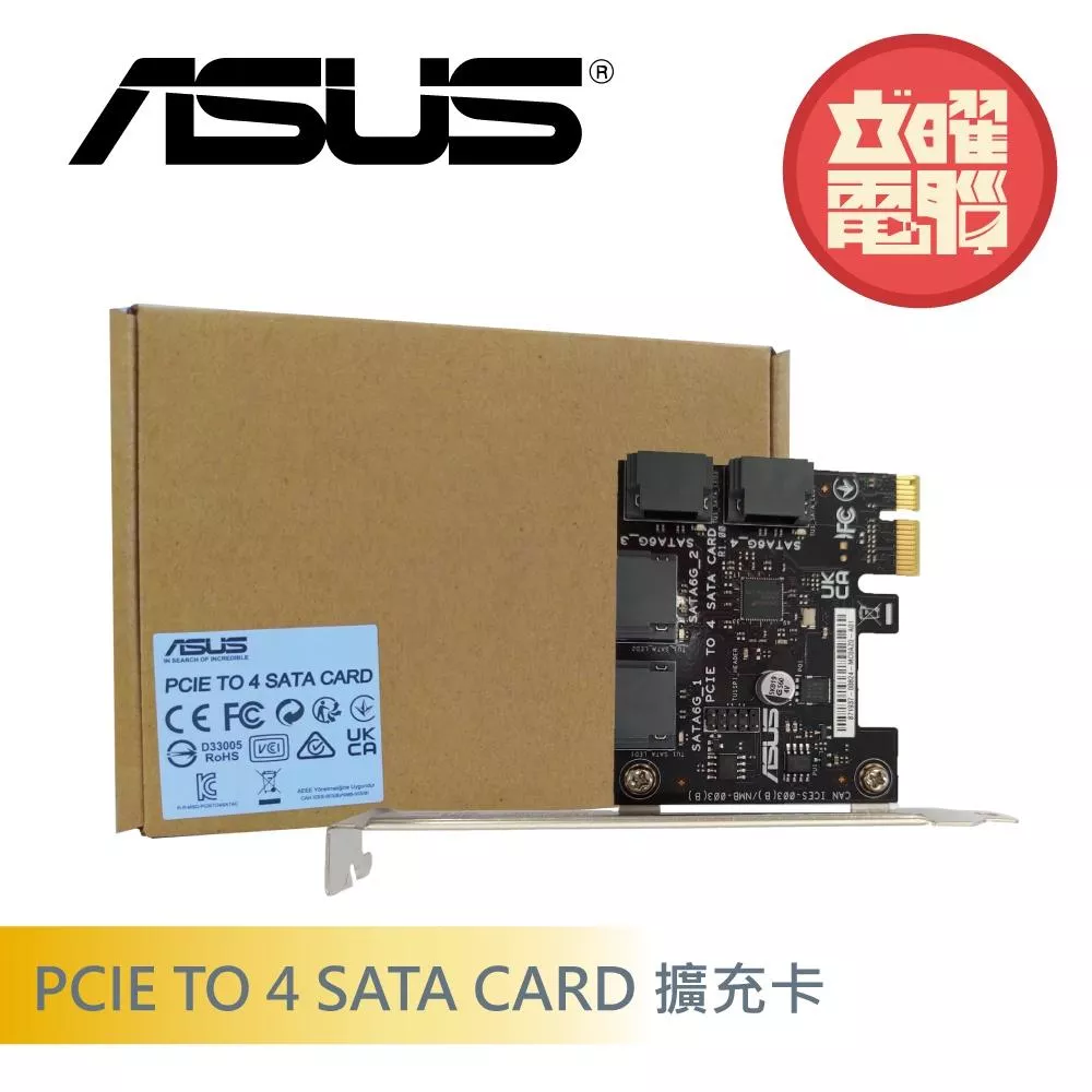 華碩 PCIE TO 4 SATA CARD 擴充卡 全新品 工業包裝版