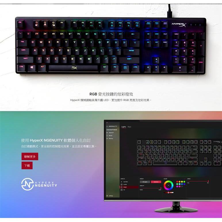金士頓HyperX Alloy Origins RGB 機械式電競鍵盤青軸/紅軸中文(HX 