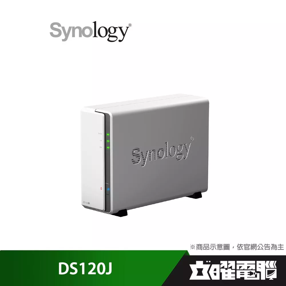 Synology 群暉 DS120J 1Bay NAS 網路儲存伺服器  (下單前請先詢問)