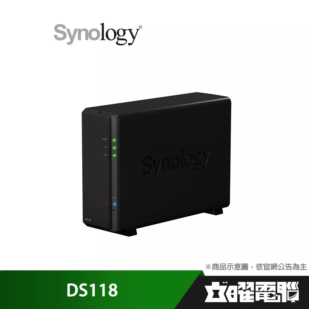 Synology 群暉 DS118 1Bay NAS 網路儲存伺服器  (下單前請先詢問)